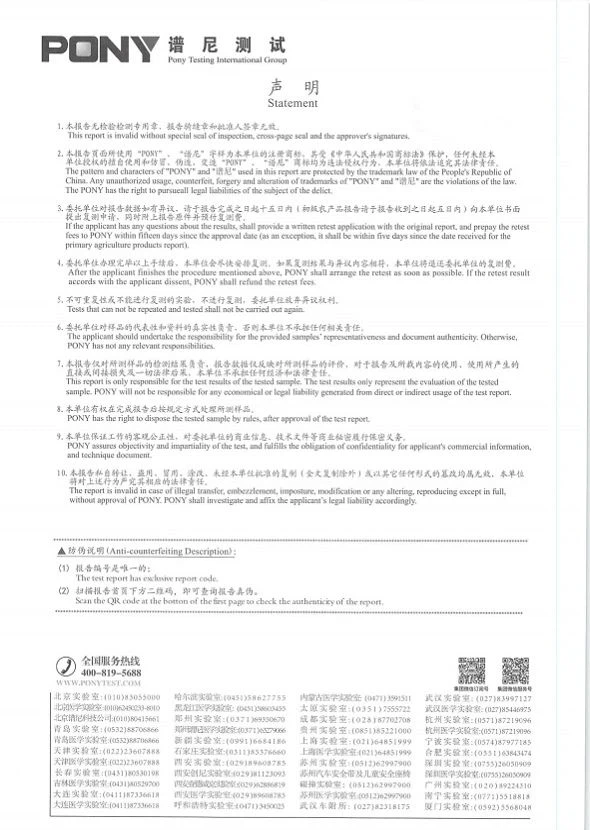 page-590-830