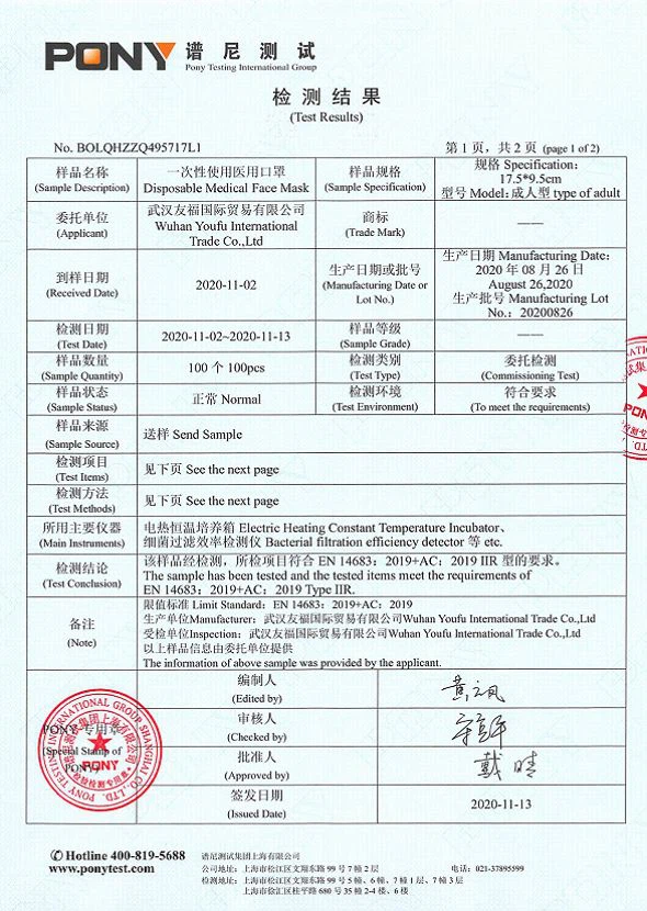 page-590-830